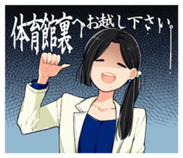 Sharp-san and Tanita-kun sticker #10426591