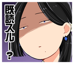 Sharp-san and Tanita-kun sticker #10426592