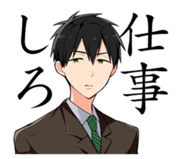 Sharp-san and Tanita-kun sticker #10426597