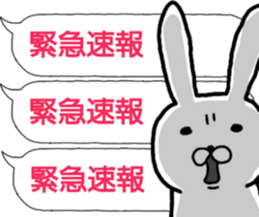 talking rabbit sticker sticker #10426640