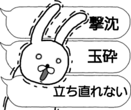 talking rabbit sticker sticker #10426656