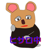 Mr.Rusta sticker #10426725