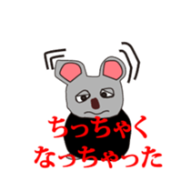 Mr.Rusta sticker #10426728