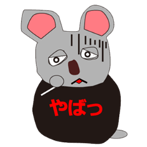 Mr.Rusta sticker #10426737