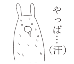 kansai rabbits <4> sticker #10426881