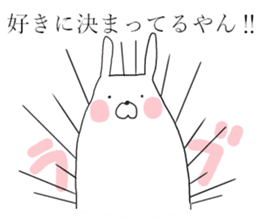 kansai rabbits <4> sticker #10426890
