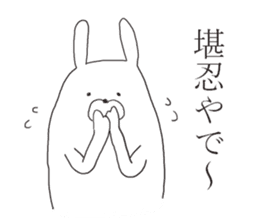 kansai rabbits <4> sticker #10426899