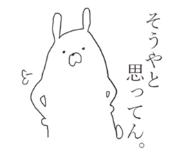 kansai rabbits <4> sticker #10426907