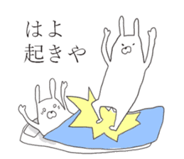 kansai rabbits <4> sticker #10426913
