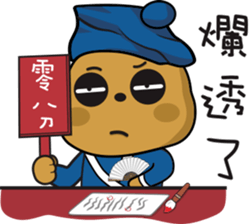 Tsundere Bear NO.3 sticker #10426969