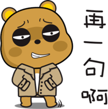 Tsundere Bear NO.3 sticker #10426972