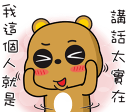 Tsundere Bear NO.3 sticker #10426976