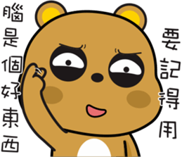 Tsundere Bear NO.3 sticker #10426977