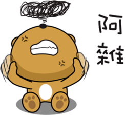 Tsundere Bear NO.3 sticker #10426982