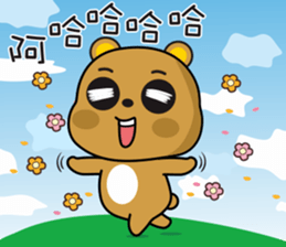 Tsundere Bear NO.3 sticker #10426993