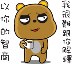 Tsundere Bear NO.3 sticker #10426998