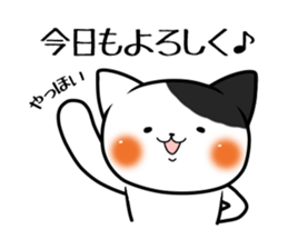 Mr.Nekochi sticker #10427000