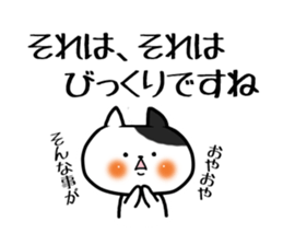 Mr.Nekochi sticker #10427001