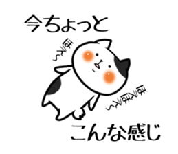 Mr.Nekochi sticker #10427004