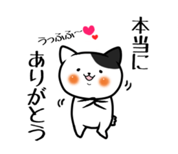 Mr.Nekochi sticker #10427005