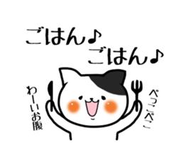 Mr.Nekochi sticker #10427006