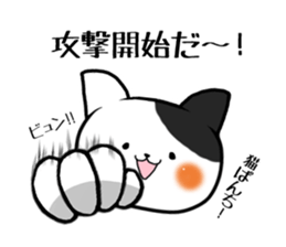 Mr.Nekochi sticker #10427011