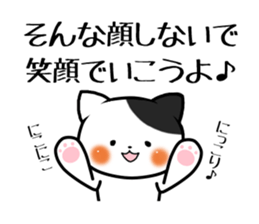 Mr.Nekochi sticker #10427012