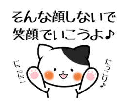 Mr.Nekochi sticker #10427012