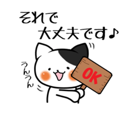 Mr.Nekochi sticker #10427013