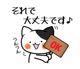 Mr.Nekochi sticker #10427013
