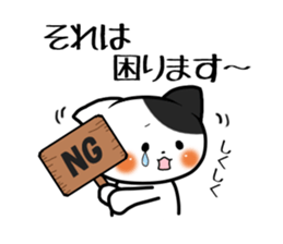 Mr.Nekochi sticker #10427014