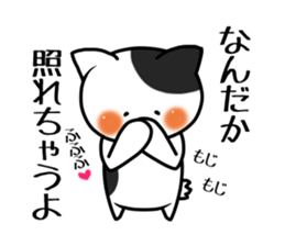 Mr.Nekochi sticker #10427016