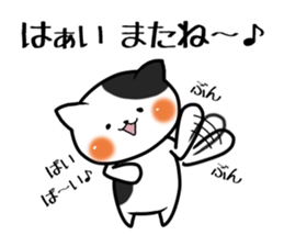 Mr.Nekochi sticker #10427017