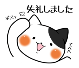 Mr.Nekochi sticker #10427018