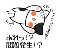 Mr.Nekochi sticker #10427020