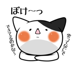 Mr.Nekochi sticker #10427022