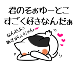 Mr.Nekochi sticker #10427024