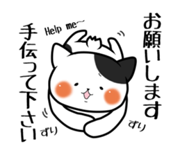 Mr.Nekochi sticker #10427025