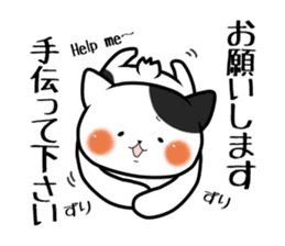 Mr.Nekochi sticker #10427025