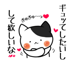 Mr.Nekochi sticker #10427028