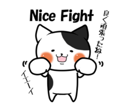 Mr.Nekochi sticker #10427030