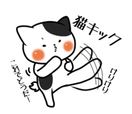 Mr.Nekochi sticker #10427032