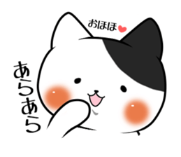 Mr.Nekochi sticker #10427034