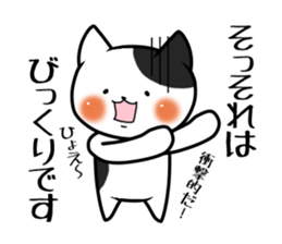 Mr.Nekochi sticker #10427035