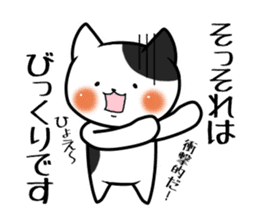 Mr.Nekochi sticker #10427035