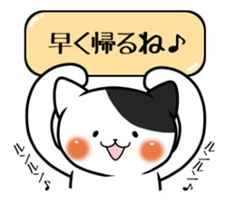 Mr.Nekochi sticker #10427037