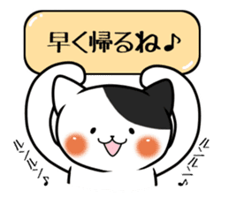 Mr.Nekochi sticker #10427037