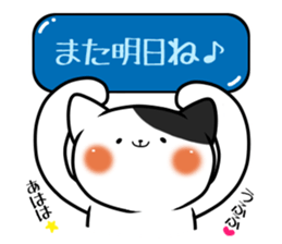 Mr.Nekochi sticker #10427038