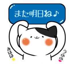 Mr.Nekochi sticker #10427038