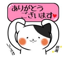 Mr.Nekochi sticker #10427039